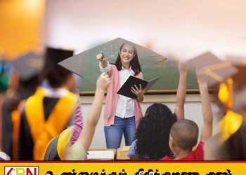 பட்டதாரி ஆசிரியர் நேர்முகத் தேர்வுக்குத் தகுதி பெற்றவர்களின் பெயர் பட்டியல் வெளியீடு!