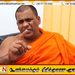 பெளத்த பீடங்களின் பரிந்துரையின் பேரில் பிக்குகளை சிறையிலிருந்து காவி உடையுடன் அழைத்துச் செல்ல நடவடிக்கை