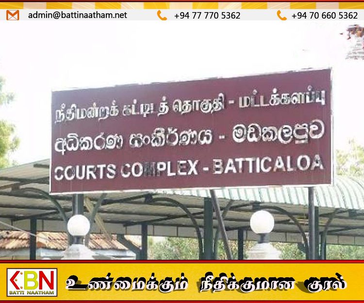 ஏறாவூரில் 11 வயது சிறுமியைப் பாலியல் துஷ்பிரயோகம் செய்தவருக்கு 25 ஆண்டுகள் சிறைத்தண்டனை!