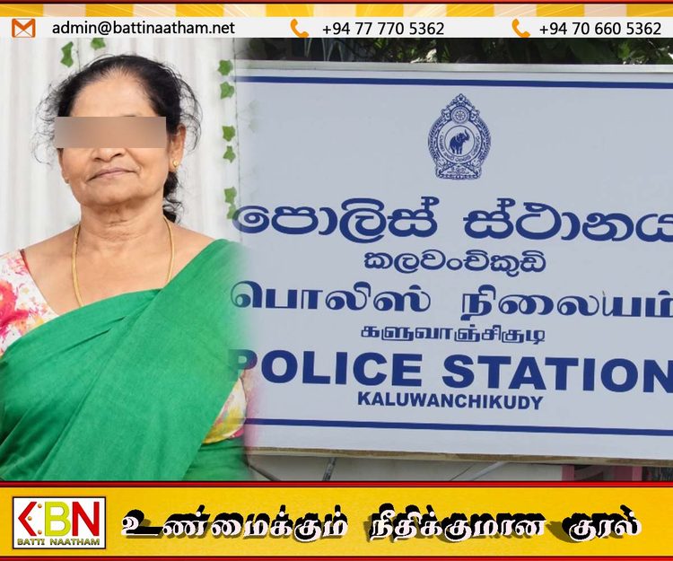 மட்டக்களப்பில் கொள்ளையர்கள் கொடுத்த மயக்க மருந்தினால் உடல் நலம் பாதிக்கப்பட்ட வயோதிப பெண் 8 மாதத்தின் பின்னர் உயிரிழப்பு