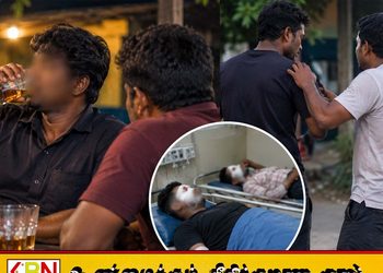 வவுணதீவில் குற்றவாளிகளுடன் மது அருந்திய பொலிஸ் கொஸ்தாப்பர் பணியில் இடைநீக்கம்