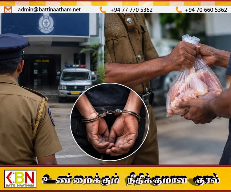 இலஞ்சமாக கோழி இறைச்சி கேட்ட பொலிஸ் அதிகாரி இடைநிறுத்தம்