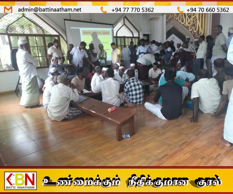 சம்மாந்துறை பள்ளிவாசல்களின் 150 ஏக்கர் காணிகள் குத்தகைக்கு; சுமார் ஒரு கோடி ரூபாய் வருமானம்