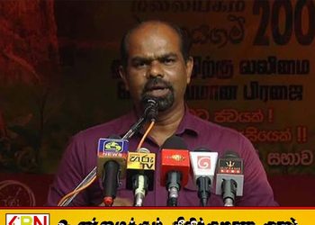 கைது செய்யப்பட்ட NPP நாடாளுமன்ற உறுப்பினர் பிணையில் விடுதலை
