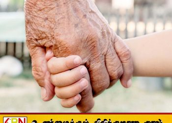 இலங்கையில் முதியோர் மக்கள் தொகை 39 இலட்சத்தைக் கடந்தது!