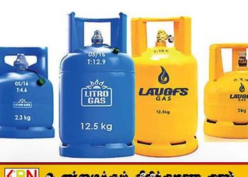 எரிவாயு தட்டுப்பாட்டிற்கான காரணம்; அடுத்த வாரத்திற்குள் தட்டுப்பாடு நிவர்த்தி செய்யப்படும்