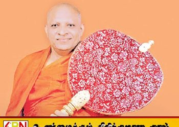 விடுதலைப் புலிகளே தலதா மாளிகை மீது குண்டு வீசினர்-ஜேவிபி வீசவில்லை; சுமங்கல தேரர்