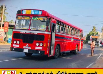 குறுகிய தூர SLTB பேருந்துப் பயணங்களில் தேநீர் இடைநிறுத்தங்களைக் குறைக்கத் திட்டம்!
