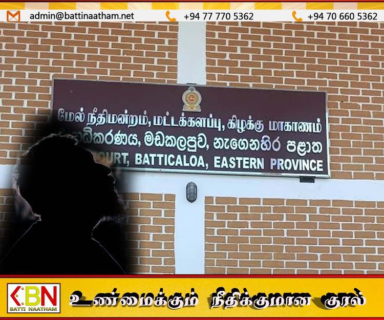 ஏறாவூர் தன்னாமுனையில் நபர் ஒருவரை கடத்தி சென்று சிறை வைத்த 36 வயதுடையவருக்கு 7 வருட கடூழிய சிறைத்தண்டனை