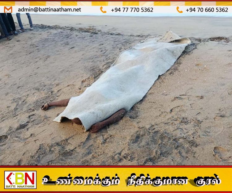 மருதமுனை கடற்கரையில் 69 வயதுடைய நபர் சடலமாக மீட்பு