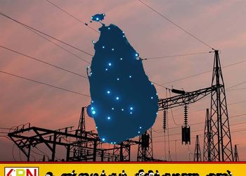 நாட்டில் இன்று முதல் 3 நாட்களுக்கு தொடர் மின்வெட்டு; நேர அட்டவணை வெளியானது