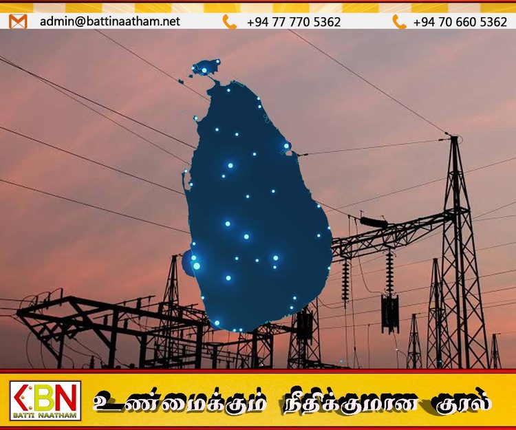 நாட்டில் இன்று முதல் 3 நாட்களுக்கு தொடர் மின்வெட்டு; நேர அட்டவணை வெளியானது