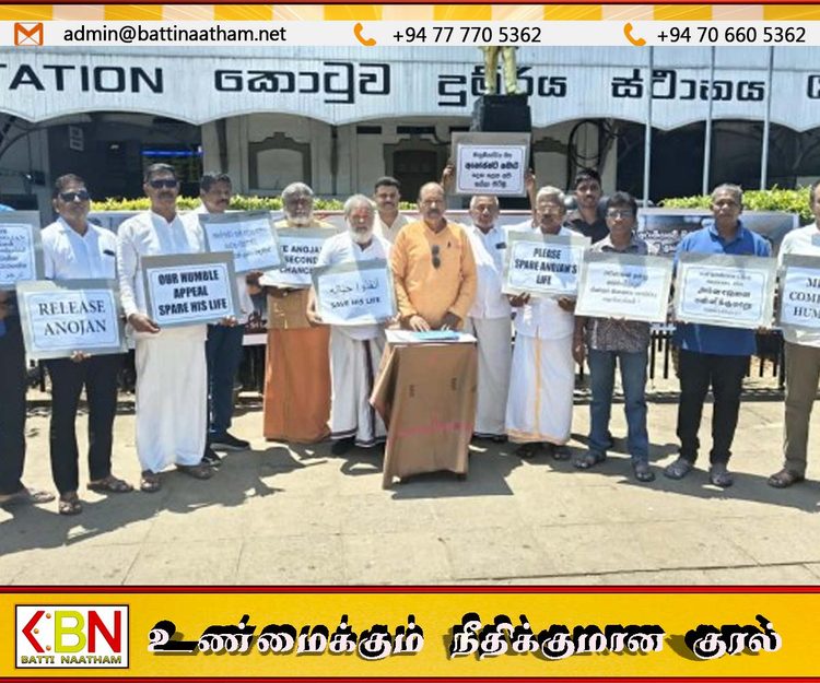 அனோஜனின் விடுதலைக்காக கொழும்பில் உணவு தவிர்ப்பு போராட்டம்