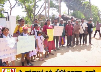 கனரக வாகனம் மோதி உயிரிழந்த மட்டு ஆசிரியைக்கு நீதி கோரி ஆர்ப்பாட்டம்