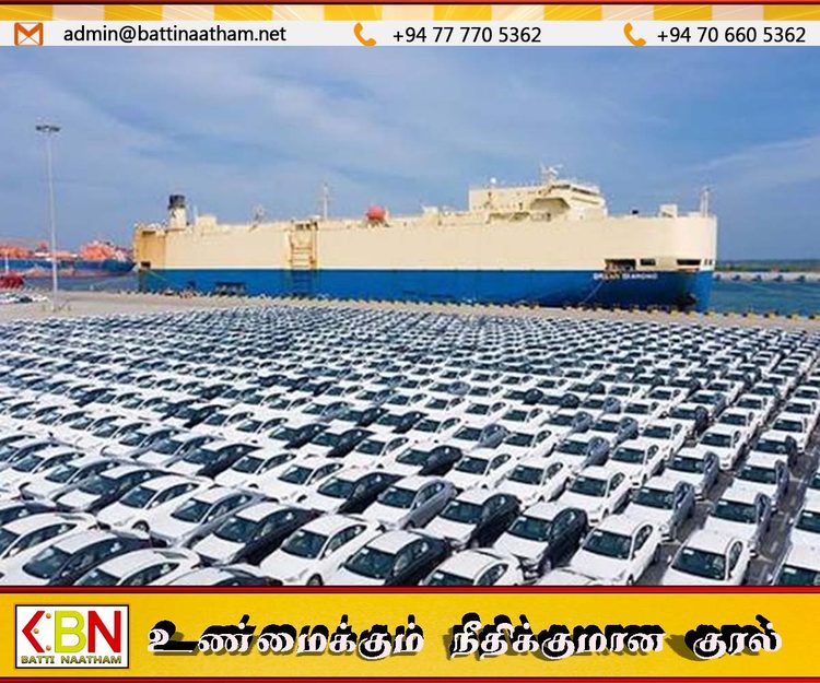 ஹம்பாந்தோட்டை துறைமுகம் ஊடாக 167,569 வாகனங்கள் விநியோகம்!