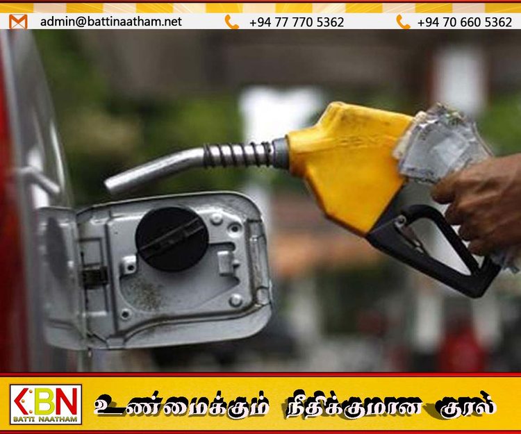 நள்ளிரவு முதல் எரிபொருள் விலைகள் உயர்த்தப்பட்டன