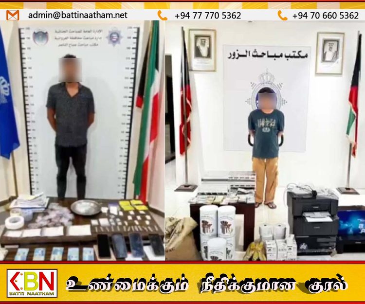 குவைத்தில் போதைப்பொருள் கடத்தல் குற்றச்சாட்டில் இலங்கை சாரதி கைது