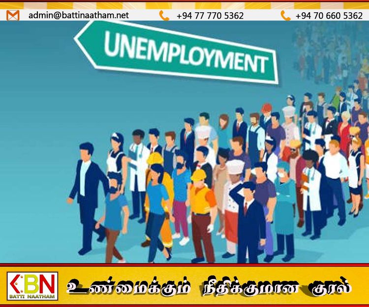வேலைவாய்ப்பின்மை விகிதம் 4 சதவீதமாக உயர்வு