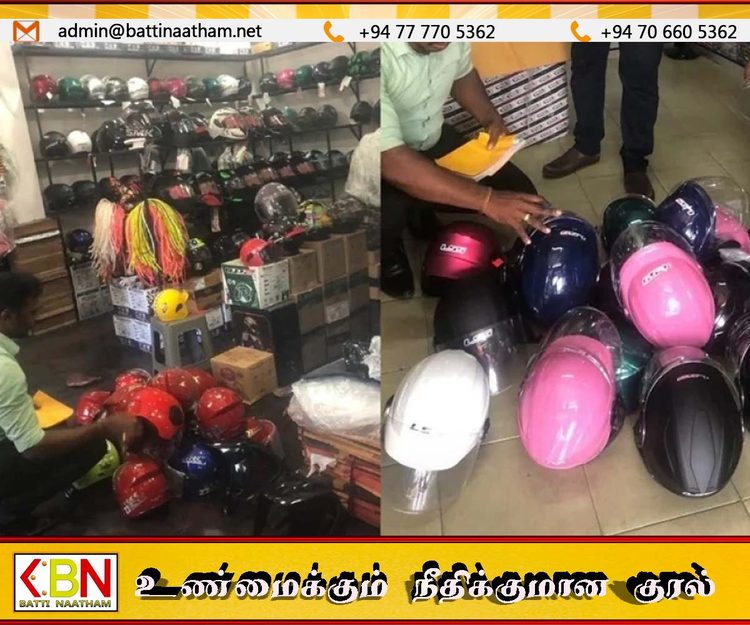 SLS தரச்சான்றிதழ் இன்றி விற்பனை செய்யப்பட்ட 327 தலைக்கவசங்கள் பறிமுதல்!