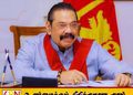 மஹிந்தவுக்கு எதிரான இலஞ்ச விவகார விசாரணை ஒன்று ஆரம்பம்