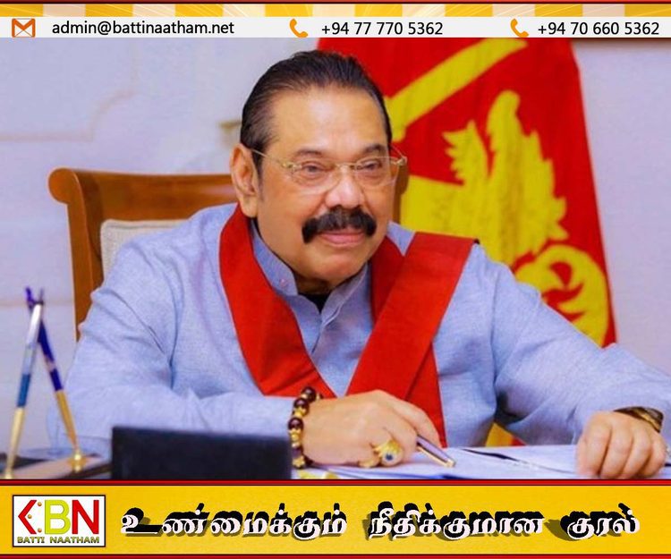 மஹிந்தவுக்கு எதிரான இலஞ்ச விவகார விசாரணை ஒன்று ஆரம்பம்