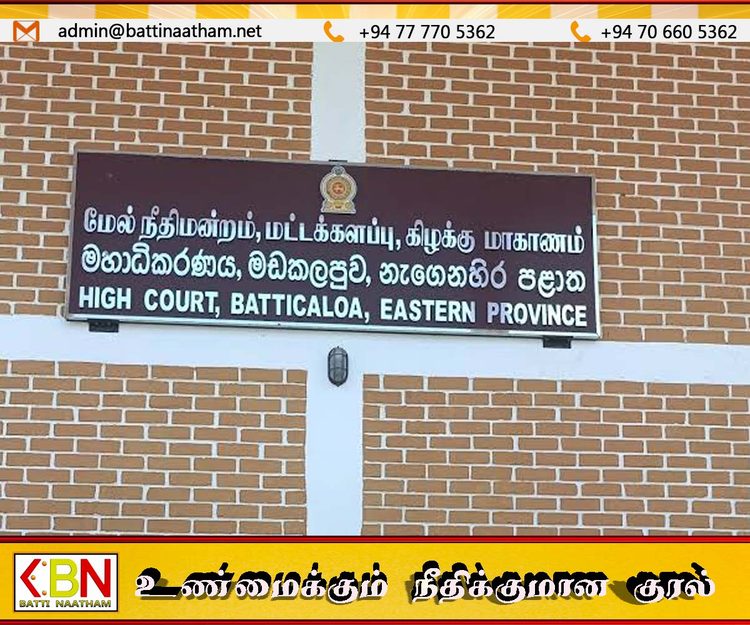 வாழைச்சேனையில் சிறுமிகள் மீதான பாலியல் துஷ்பிரயோக வழக்குகள்: இருவருக்கு 30 வருட சிறைத்தண்டனை!
