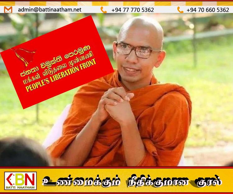 கஸ்ஸப தேரருக்கு எதிராக பொலிஸ் நிலையத்தில் ஜேவிபி முறைப்பாடு