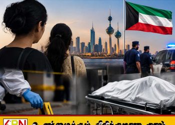 குவைத்தில் இரு இலங்கைப் பெண்கள் சந்தேகத்துக்கிடமான முறையில் உயிரிழப்பு!