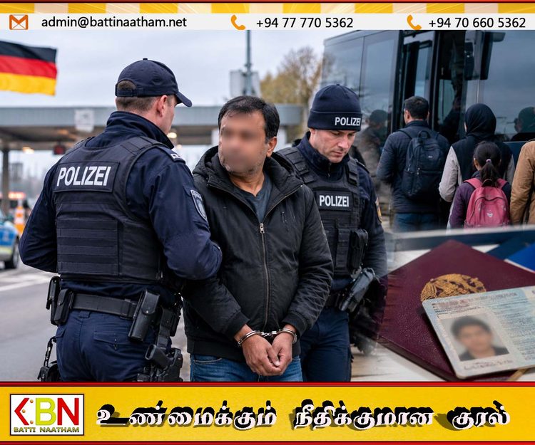 ஜேர்மனி எல்லையில் கைது செய்யப்பட்ட 49 வயதுடைய இலங்கை பிரஜை; இலங்கைக்கு நாடு கடத்த நடவடிக்கை