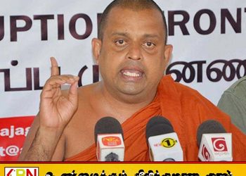 பௌத்த சாசனத்திற்கு போர்த்துக்கேயர்களைவிட தேசிய மக்கள் சக்தி அரசு அதிக அழிவை ஏற்படுத்துகிறது – சுமங்கல தேரர்
