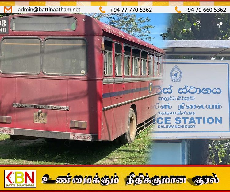 பெரியபோரதீவு சந்தியில் பெண் மர்ம மரணம்; அரச பேருந்து சாரதி கைது-பஸ் தடுத்துவைப்பு
