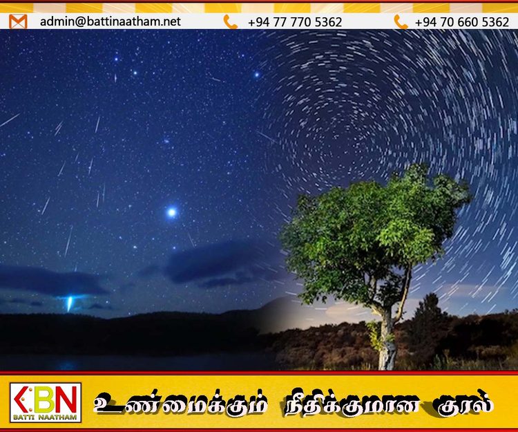 இலங்கையிலும் தென்படவுள்ள ‘ஓரியோனிட்ஸ்’ விண்கல் மழை; ஒக்டோபர் 21, 22ஆம் திகதிகளில் அவதானிக்கலாம்!