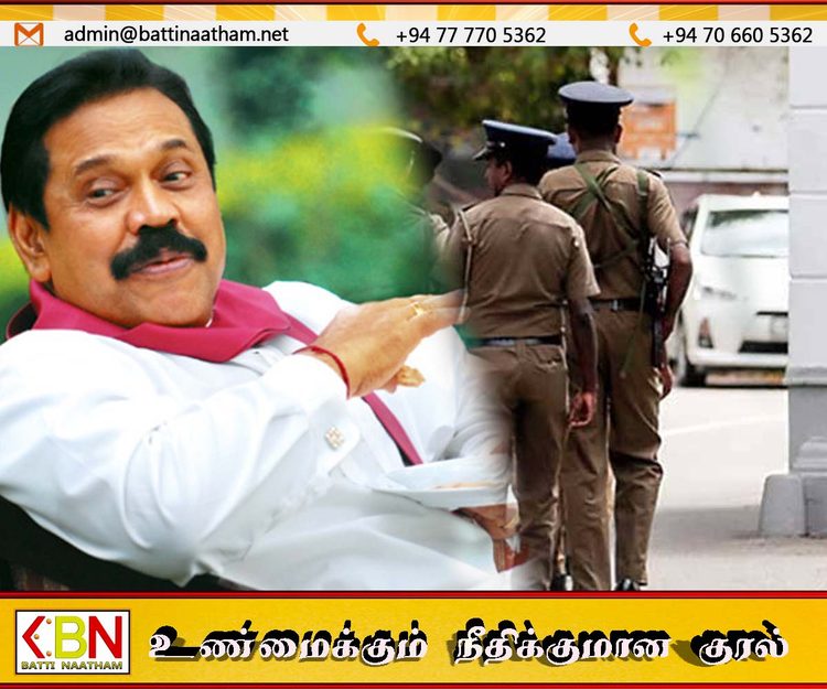 மஹிந்தவின் பாதுகாப்புப் பிரிவில் பணியாற்றிய மூவரின் பதவி உயர்வு இரத்து; மீண்டும் CI பதவிக்கு தரமிறக்கம்!