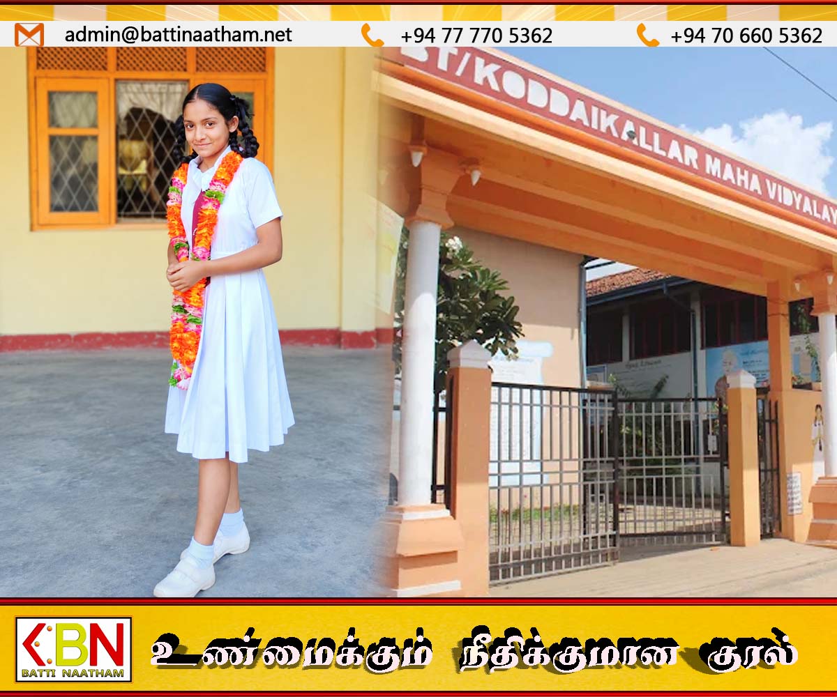 ஆங்கிலக் கவிதை கூறல் போட்டியில் மாகாண மட்டத்தில் இரண்டாம் இடம்; தேசிய மட்டத்திற்குத் தெரிவான கோட்டைக் கல்லாறு மாணவி!