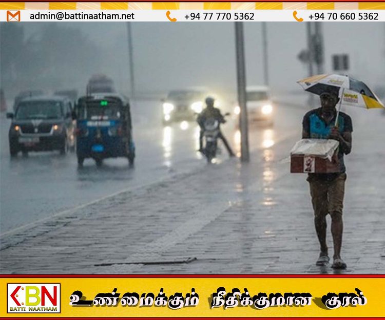 இலங்கையில் ஒக்டோபர் 30 வரை கனமழை எச்சரிக்கை; வடக்கு, கிழக்கில் வெள்ள அபாயம்!