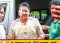 நவலோக வைத்தியசாலைக்கு மாற்றப்பட்டார் ஷிராந்தி ராஜபக்ஷ