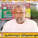 ஈபிடிபி தலைமை அலுவலகத்தில் சிஐடி சோதனை; டக்ளஸிடமும் வாக்கு மூலம் பதிவு