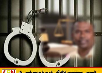 இளம் பெண் மீதான பாலியல் வன்கொடுமை குற்றச்சாட்டு; NPP உறுப்பினர் கைது!