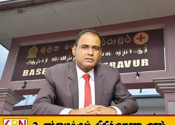 ஏறாவூர் வைத்திய அத்தியட்சகரின் கருத்துக்கு ஹரீஸ் எம்.பி. கடும் கண்டனம்; உடனடியாக இடமாற்றவும் கோரிக்கை