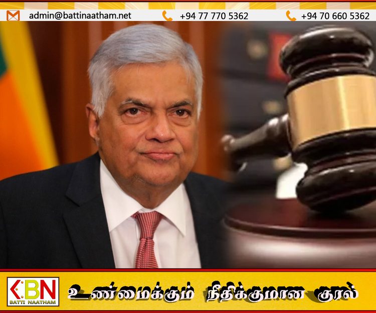 ரணில் வழங்கிய பொதுமன்னிப்பு இரத்து; உடனடியாக சரணடைய உத்தரவு!
