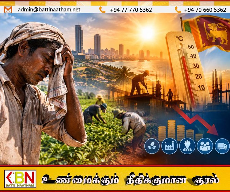 இலங்கையில் வெப்ப அழுத்தத்தால் 1.2 இலட்சத்துக்கும் அதிகமான வேலைவாய்ப்புகள் பாதிப்பு!