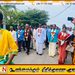 கிழக்கு மாகாண இலக்கிய விருது வழங்கும் விழா!; நடைபெற்ற விசேட கலை நிகழ்வுகள்!