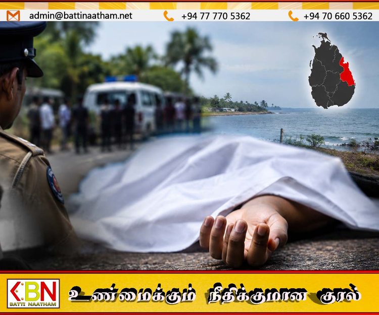 மட்டக்களப்பில் உயிர் மாய்ப்பு அதிகரிப்பு; நேற்றும் ஒரு சம்பவம் பதிவு