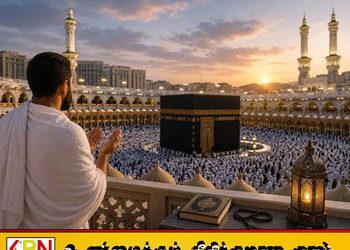 உம்ரா யாத்திரிகர்களுக்கு அவசர எச்சரிக்கை!; சவூதி விமானப் பயணங்களில் பாதிப்பு ஏற்படலாம்