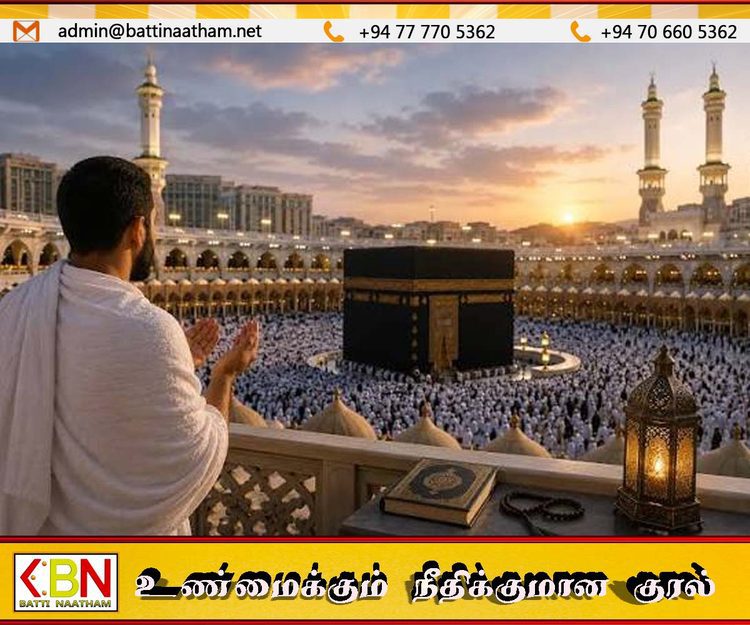 உம்ரா யாத்திரிகர்களுக்கு அவசர எச்சரிக்கை!; சவூதி விமானப் பயணங்களில் பாதிப்பு ஏற்படலாம்