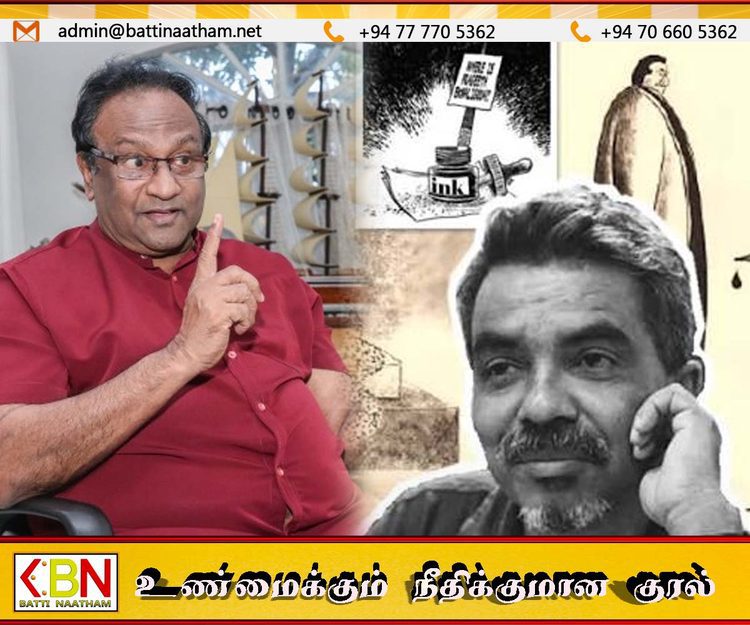 பிரகீத் எக்னெலிகொட LTTE உடன் இணைந்து மஹிந்தவை கொலை செய்ய திட்டம் தீட்டினர்; சரத் வீரசேகர