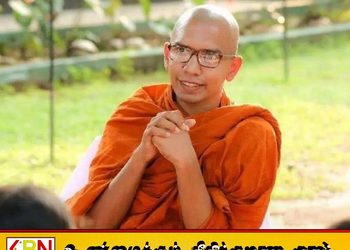ஜனாதிபதி எம்மிடம் வந்து மன்னிப்புக் கோரி ஞானசார தேரரை விடுவிப்பதாகக் கூறினால் மட்டுமே பிரித் நீர் வழங்குவோம்; கஸ்ஸப தேரர்