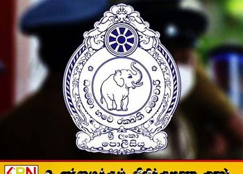 காவல்துறை சான்றிதழ் தொடர்பான பொலிசாரின் அறிவிப்பு