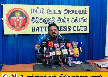 அபிவிருத்தி உத்தியோகத்தர்களை ஆசிரியர் சேவைக்குள் உள்வாங்குங்கள்; அனிரன் கோரிக்கை