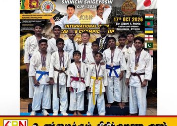 சர்வதேச திறந்த கராத்தே சுற்றுப்போட்டியில் வாழைச்சேனை மாணவர்கள் 42 பதக்கங்களை வென்று சாதனை!